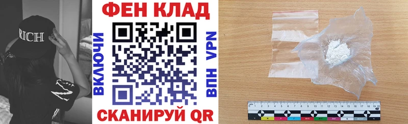 купить   Комсомольск  Амфетамин Premium 