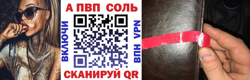 гидра сайт  Комсомольск  Alpha-PVP СК КРИС 