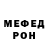 Кетамин VHQ Vaping Trucker