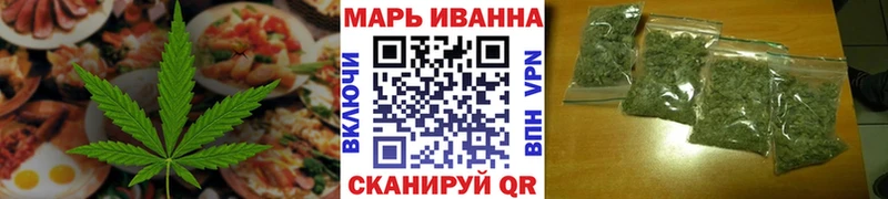 Печенье с ТГК марихуана Комсомольск