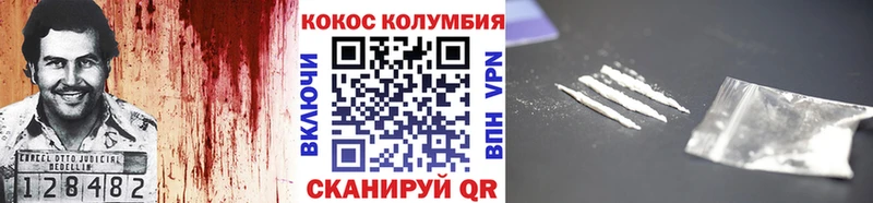 Cocaine 97% МЕГА как войти Комсомольск