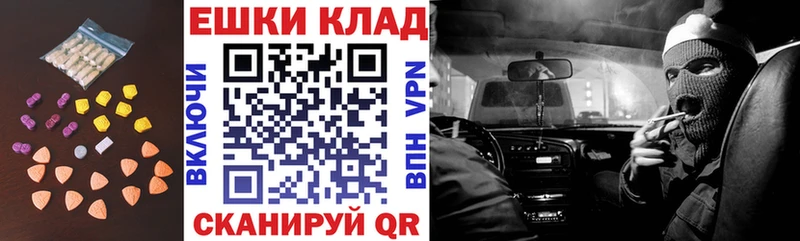 где можно купить   Комсомольск  Ecstasy Punisher 