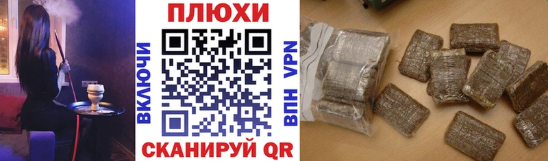 ГАШ Premium Комсомольск