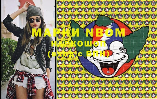 мефедрон Переславль-Залесский