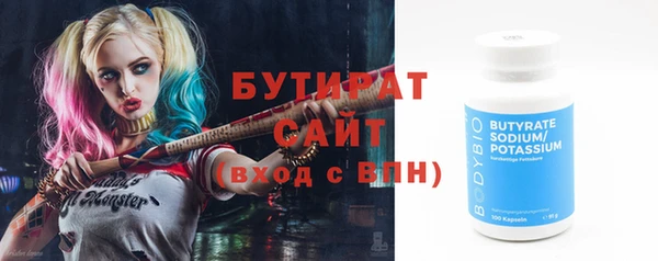 прущие грибы Аркадак