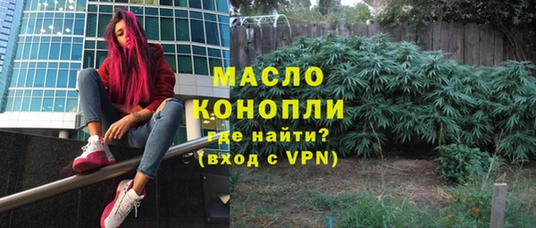 прущие грибы Аркадак