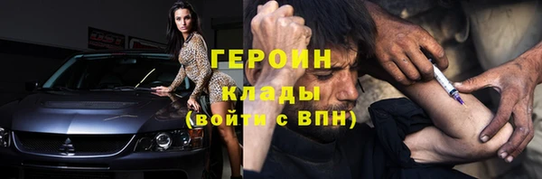 тгк Армянск