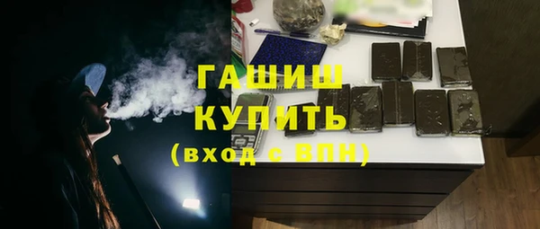 прущие грибы Аркадак