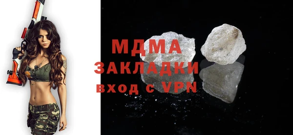 прущие грибы Аркадак
