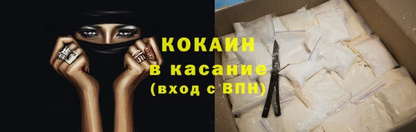 тгк Армянск
