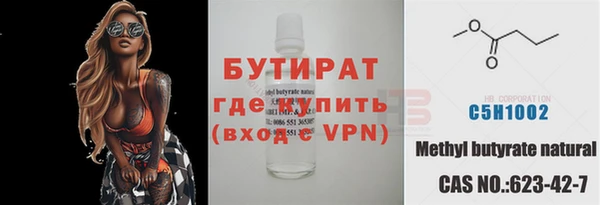 тгк Армянск