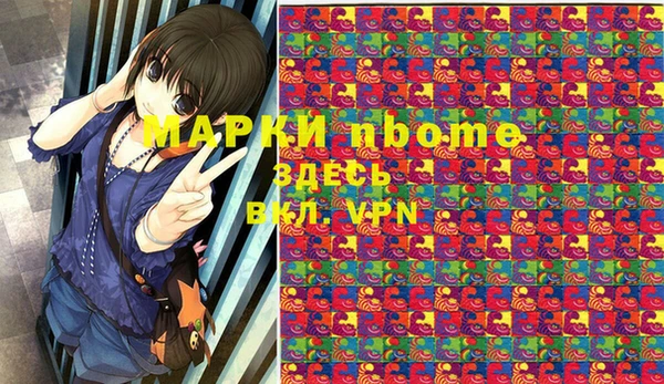 ешки Арсеньев