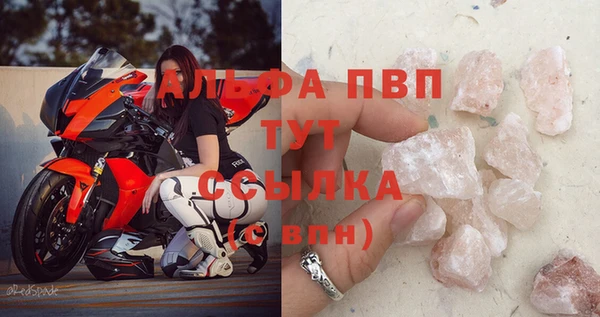 тгк Армянск
