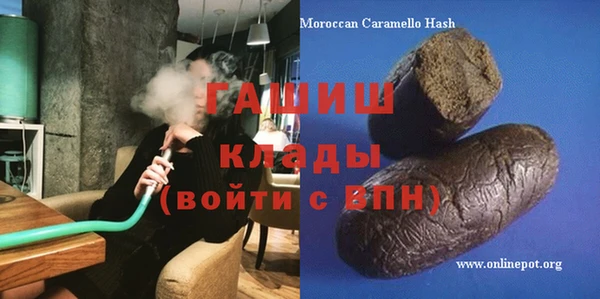тгк Армянск