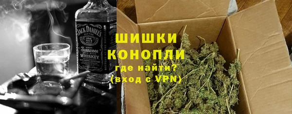 тгк Армянск