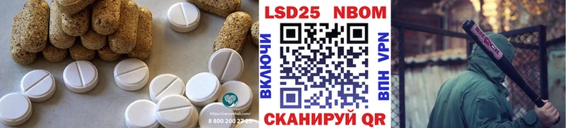 LSD-25 экстази ecstasy  darknet телеграм  Комсомольск  как найти наркотики 