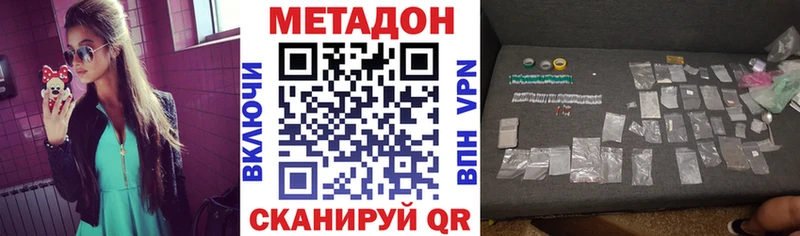 сколько стоит  kraken сайт  Метадон белоснежный  Комсомольск 