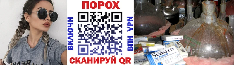shop официальный сайт  Комсомольск  МЕТАМФЕТАМИН пудра 